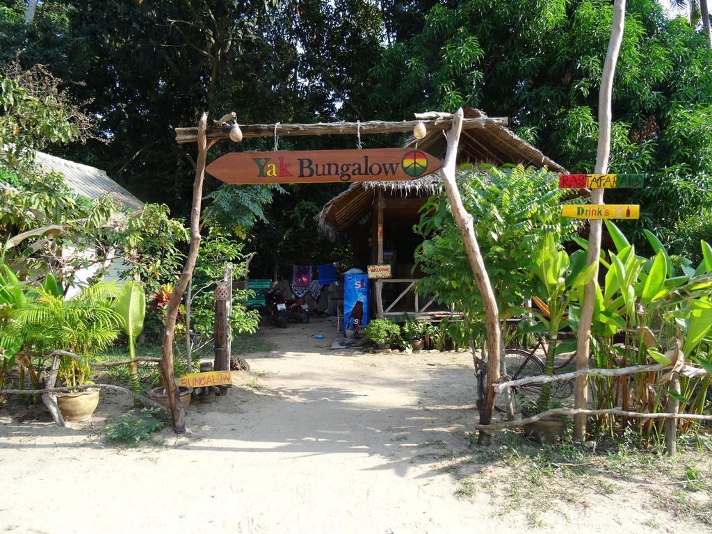 Yak Bungalow Koh Chang Zewnętrze zdjęcie